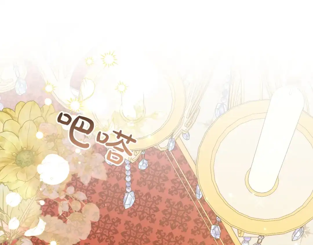 第241页