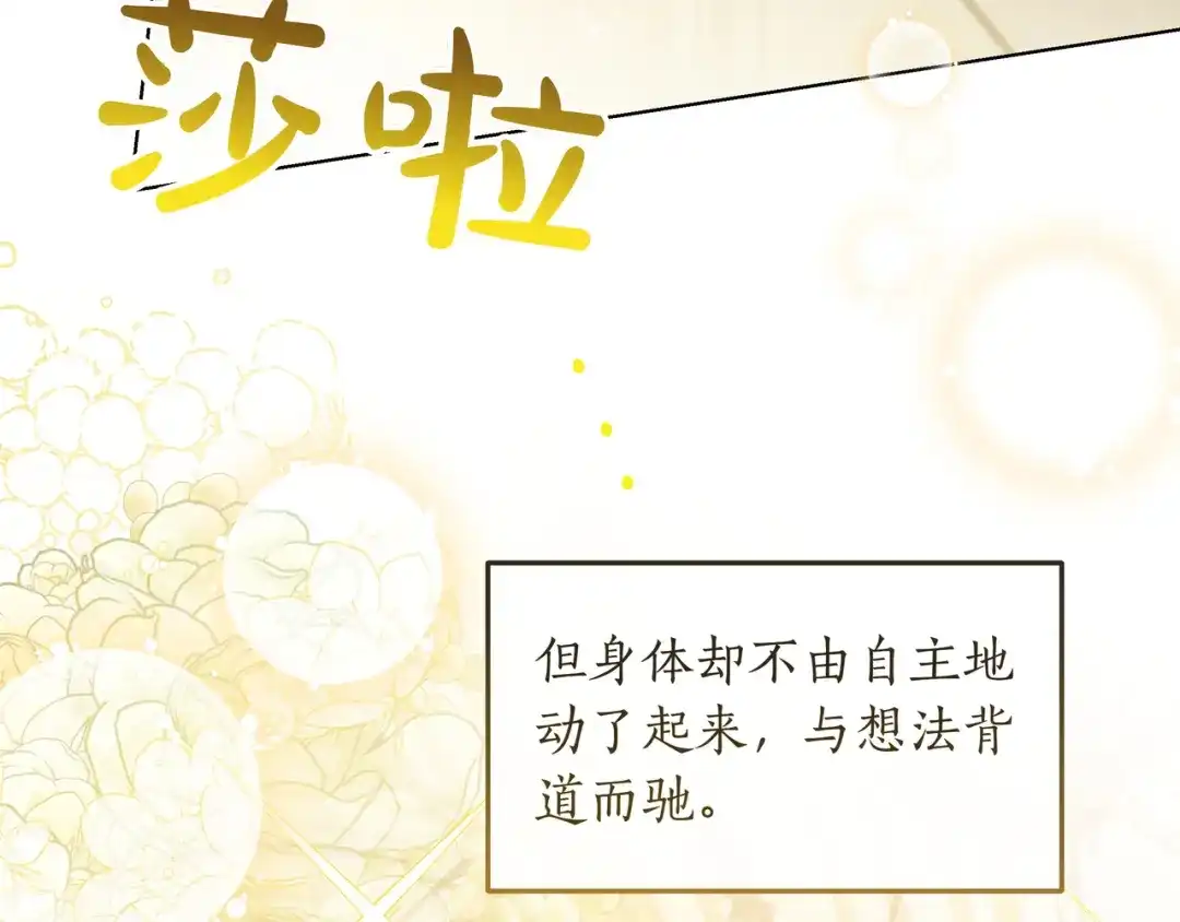 第263页