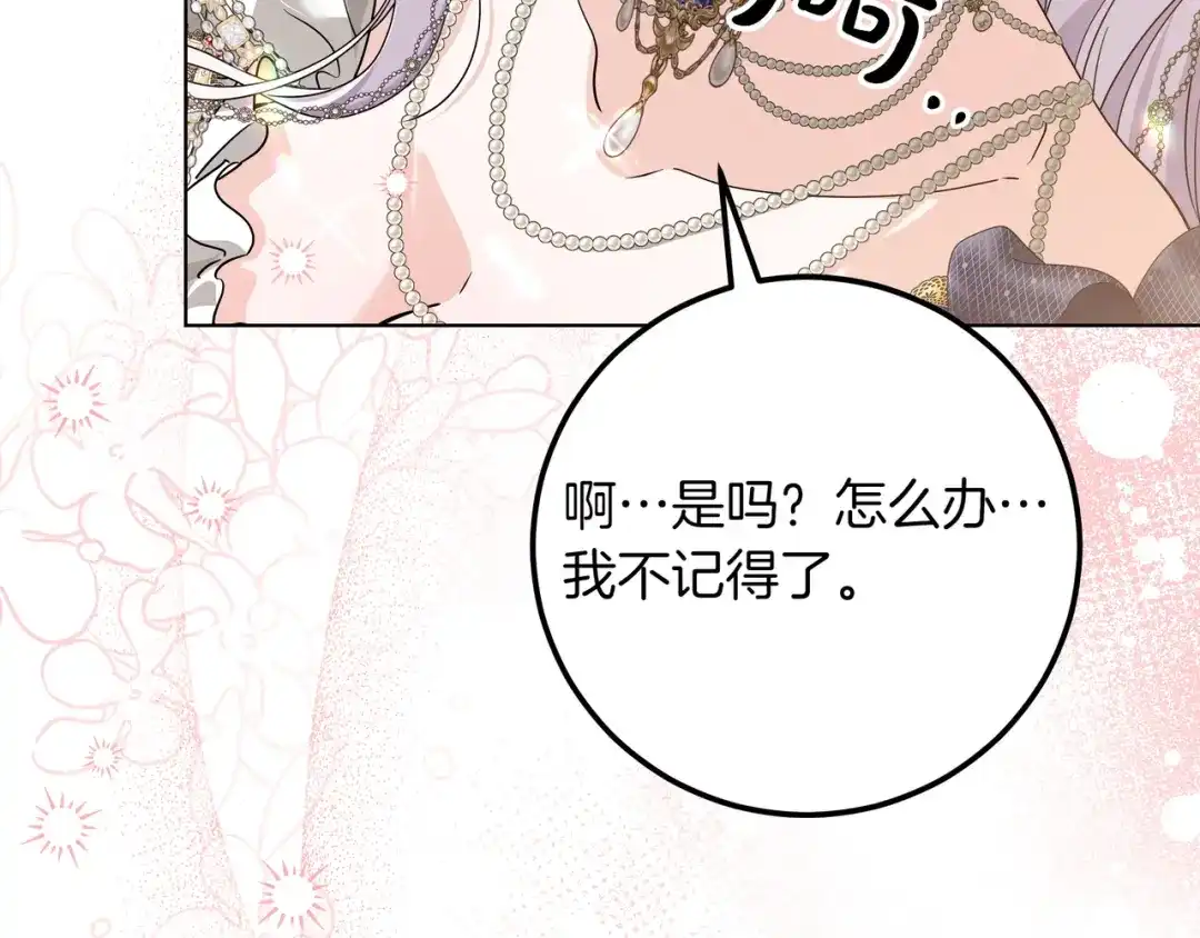 第297页