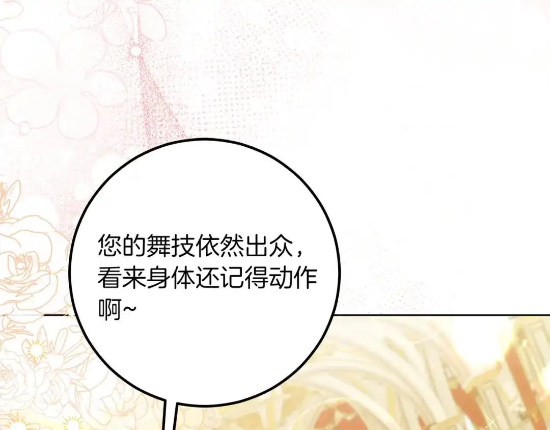 第299页