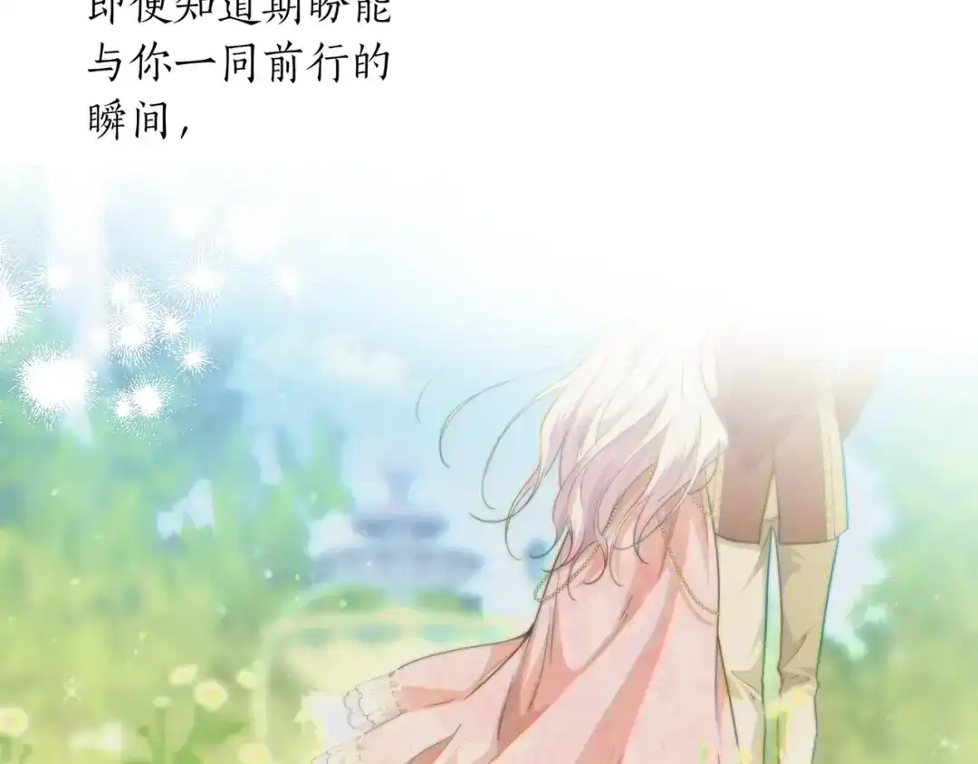 第361页