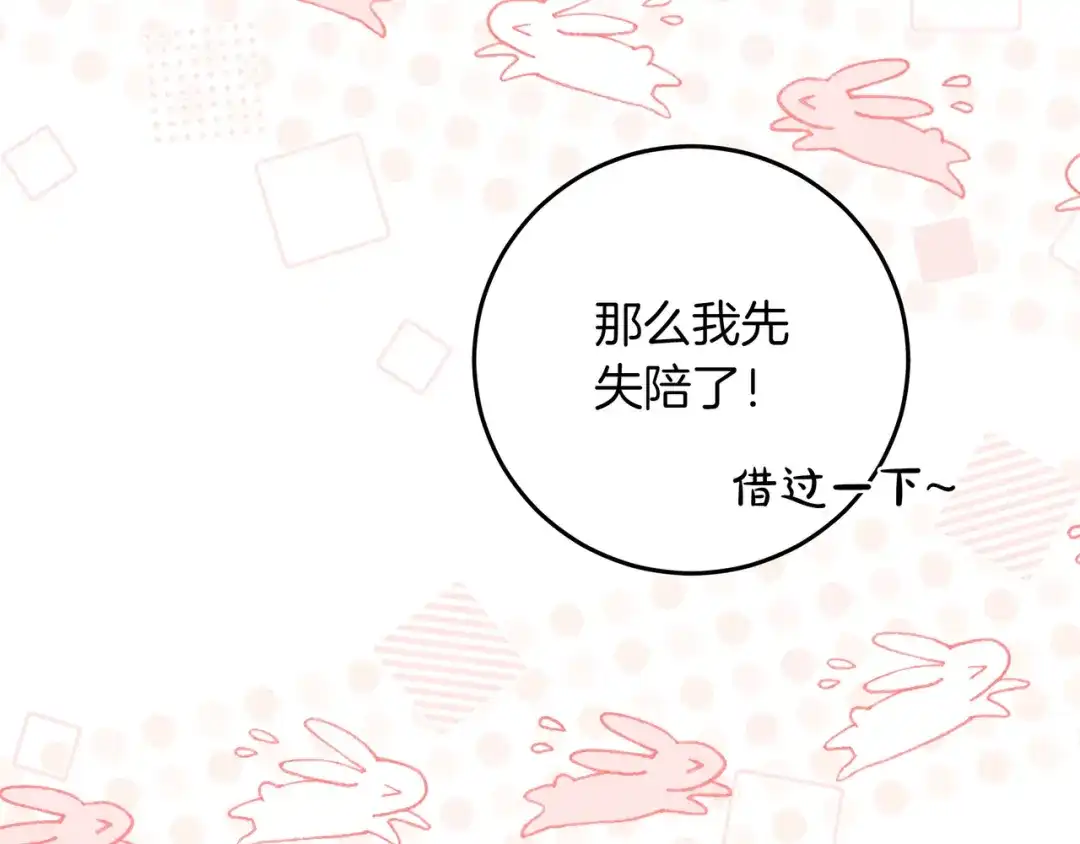 第199页