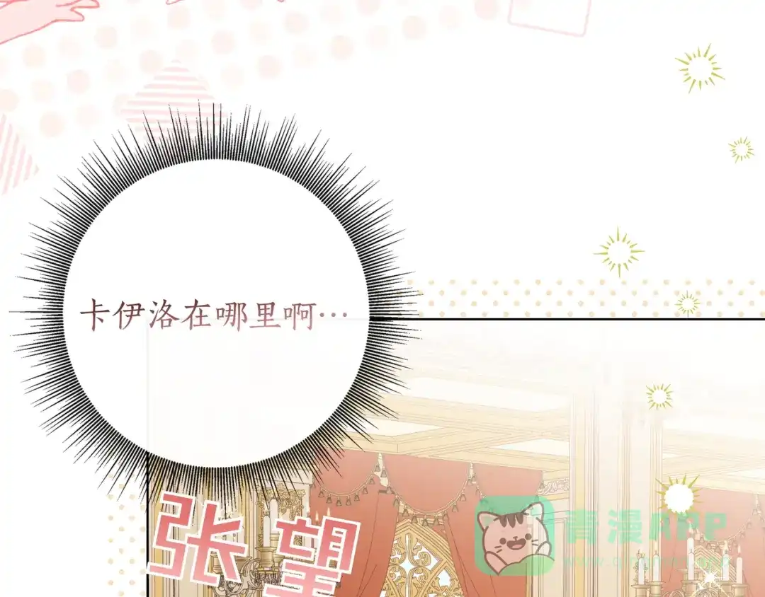 第201页