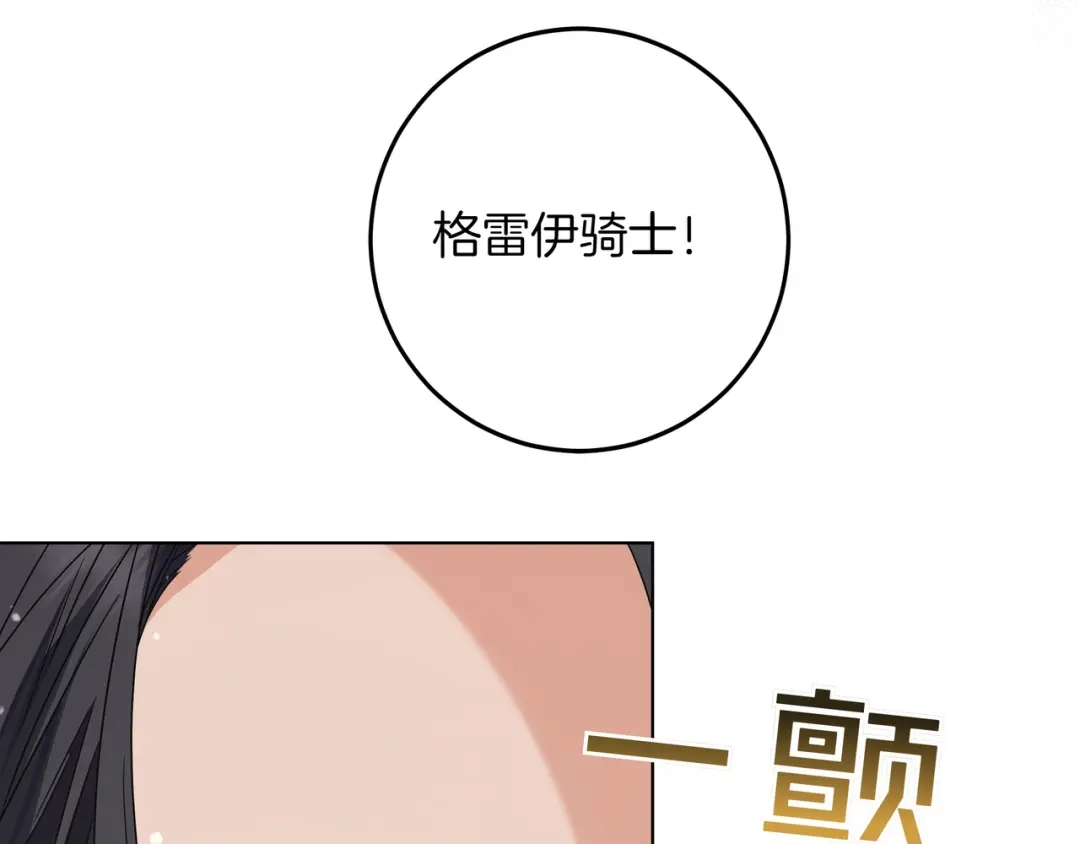 第209页