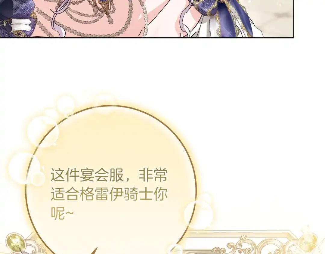 第237页