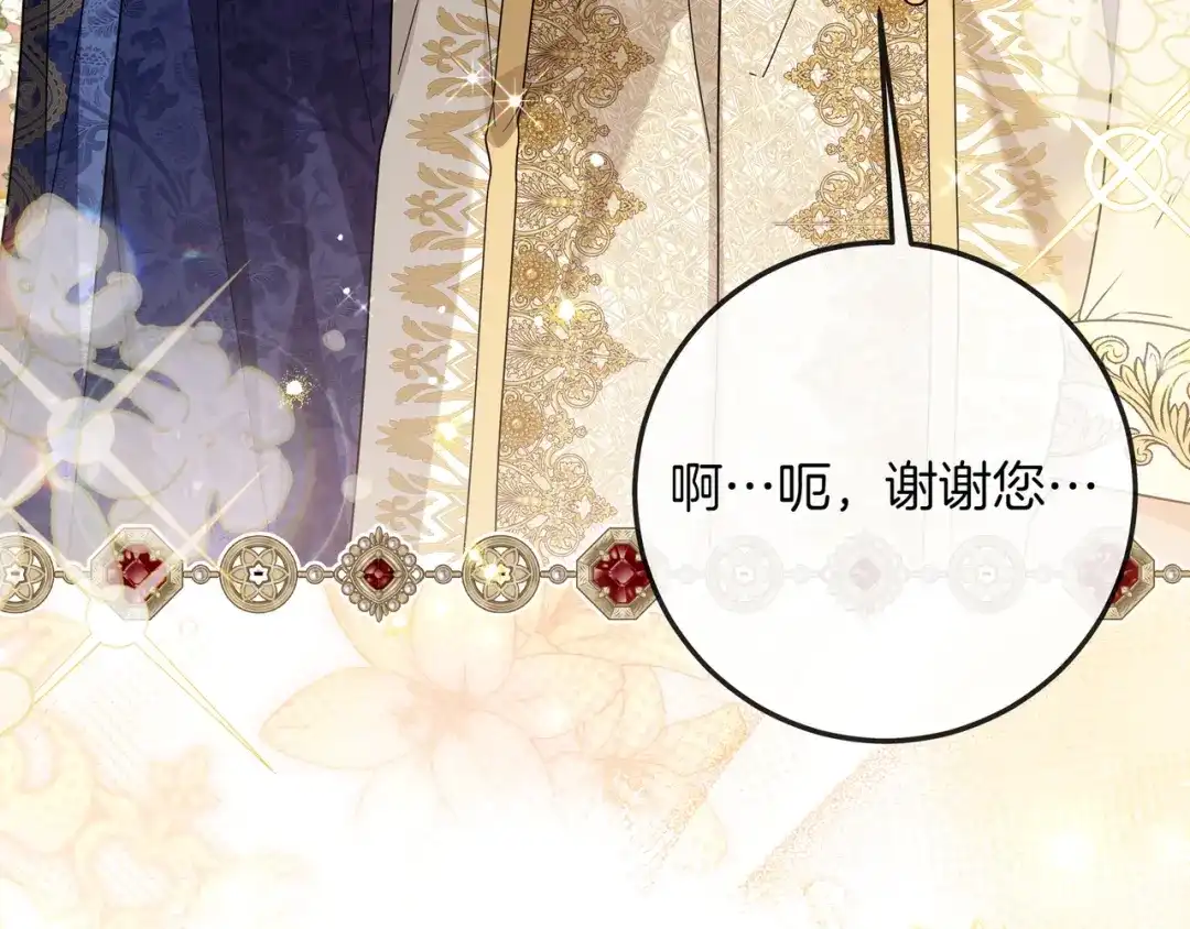 第243页