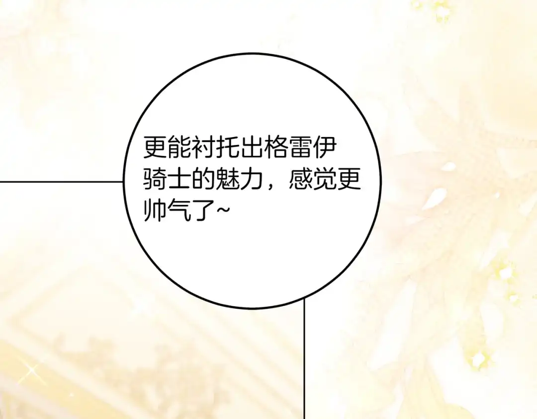 第245页