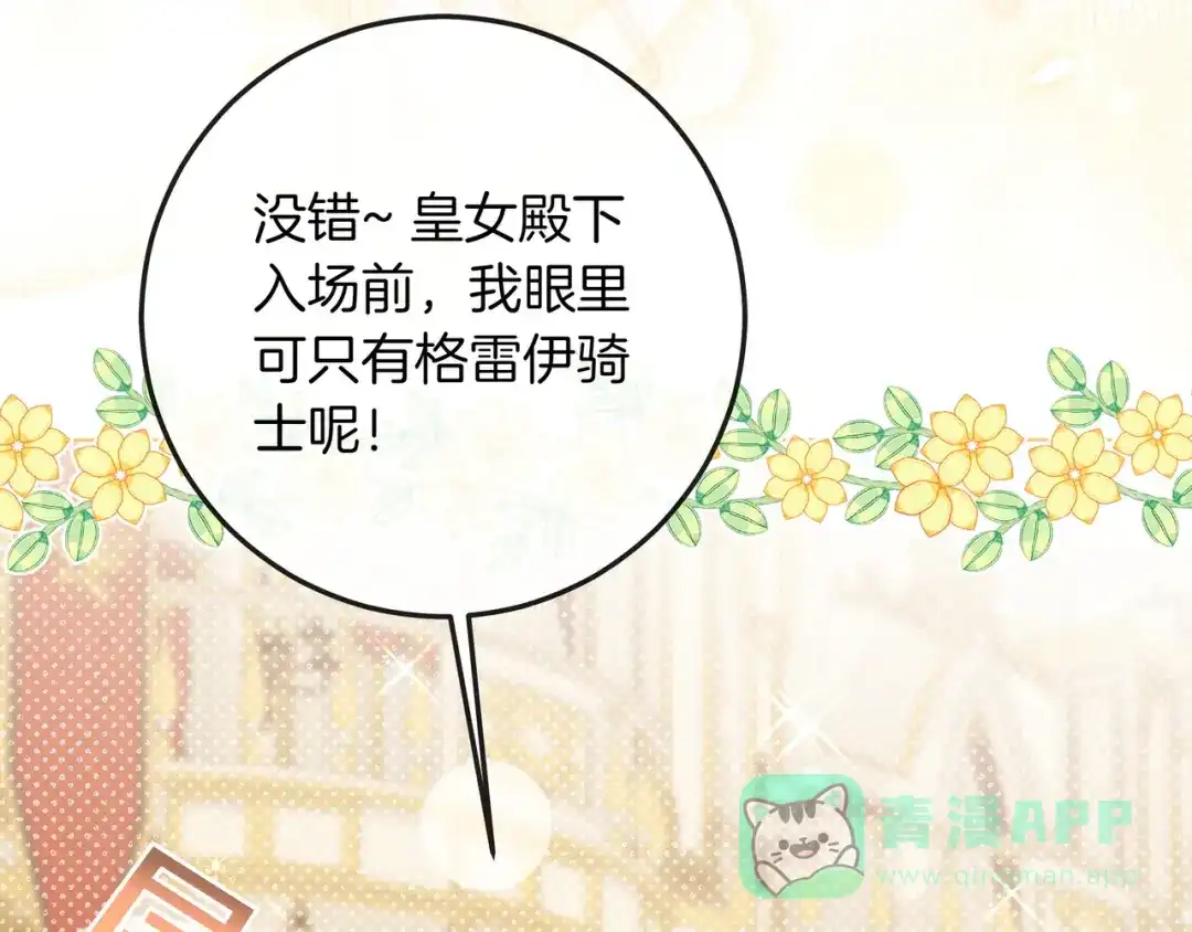 第251页