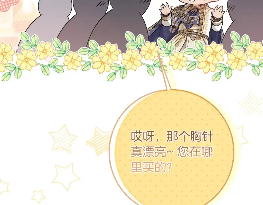 第255页