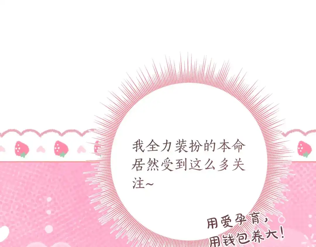 第259页