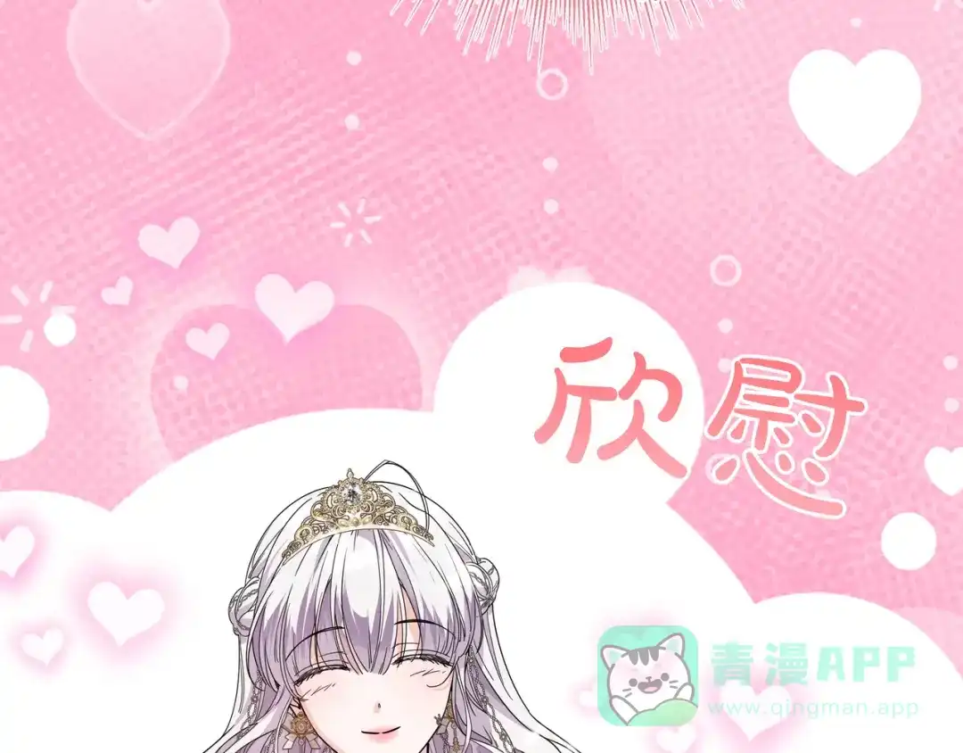 第261页