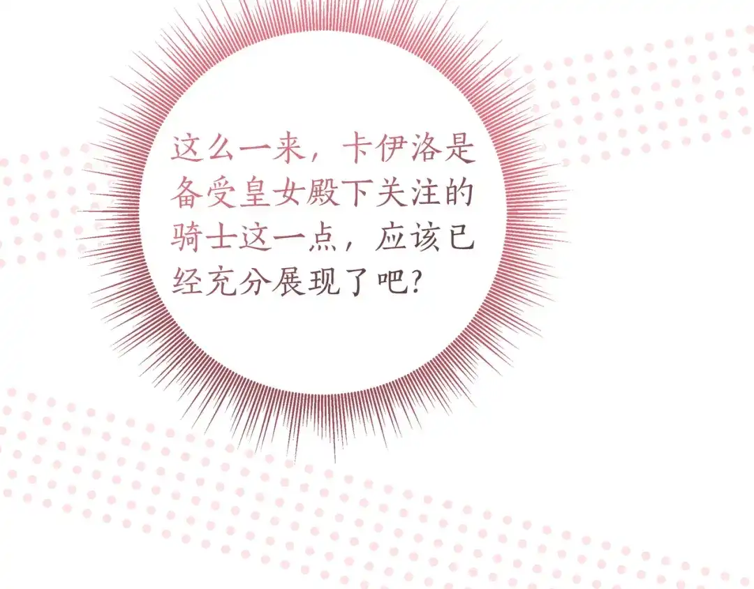 第265页