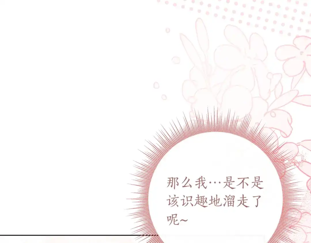 第267页