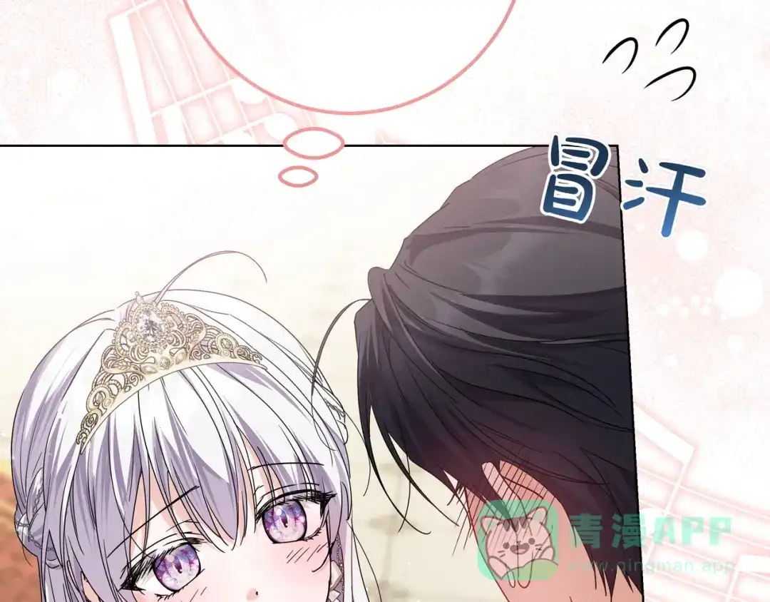 第361页