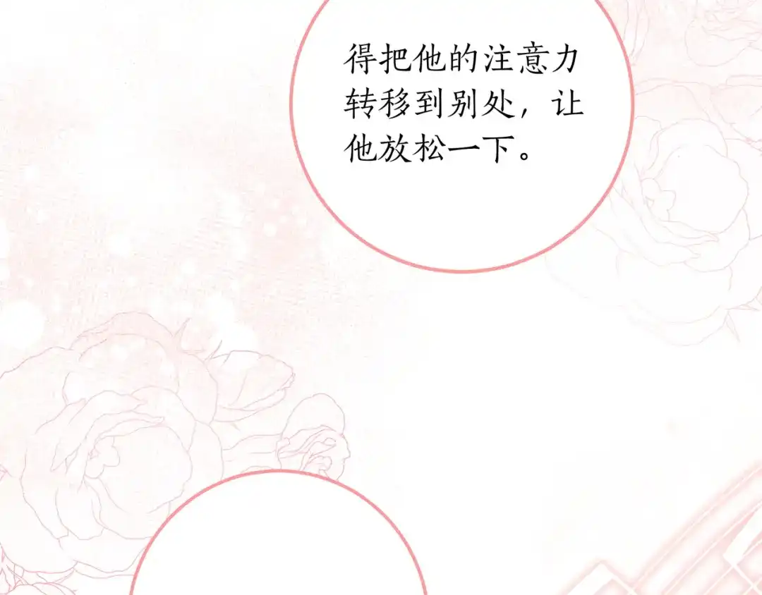 第365页