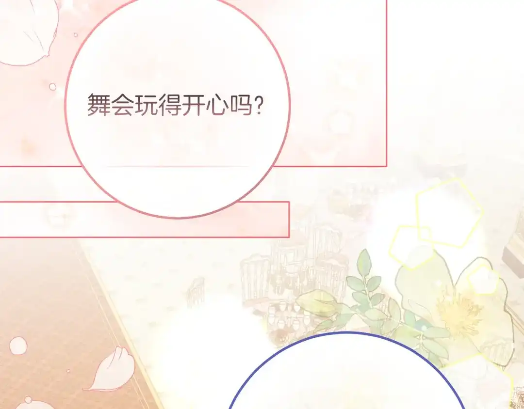 第369页