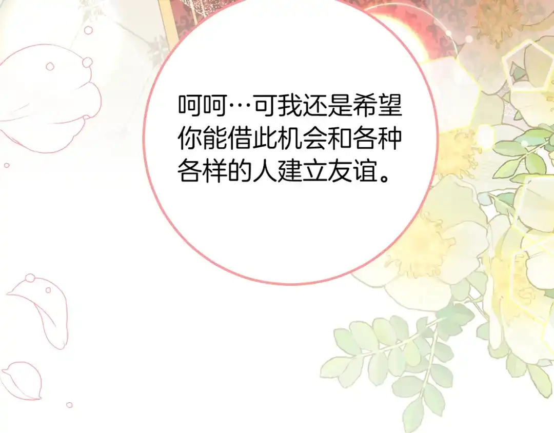 第377页