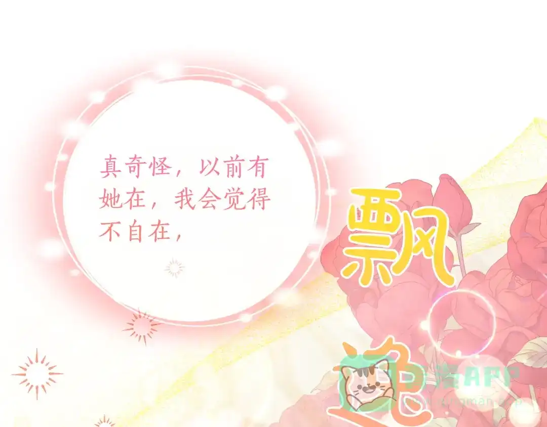 第381页