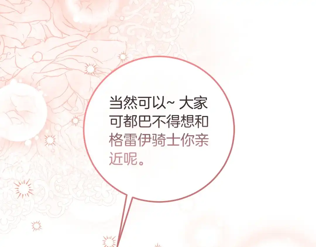 第395页