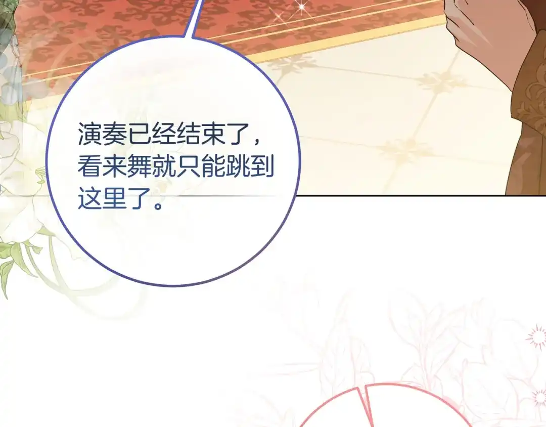 第427页