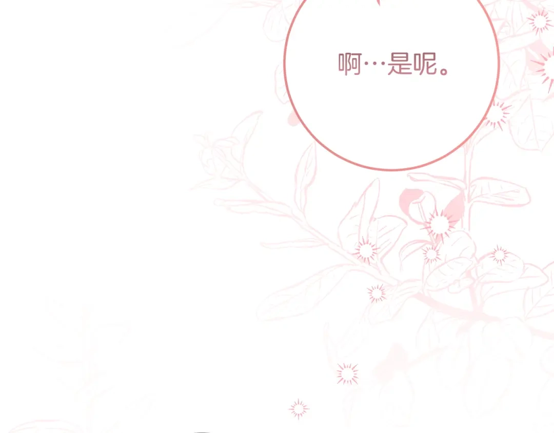 第429页