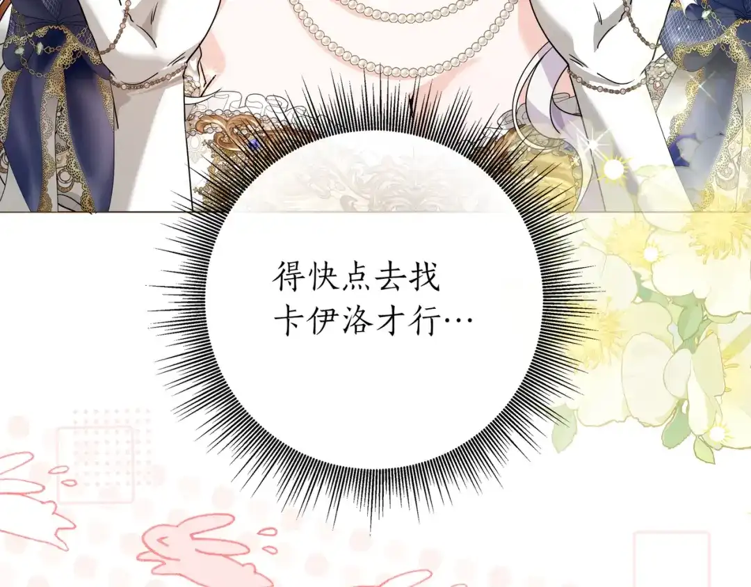 第197页