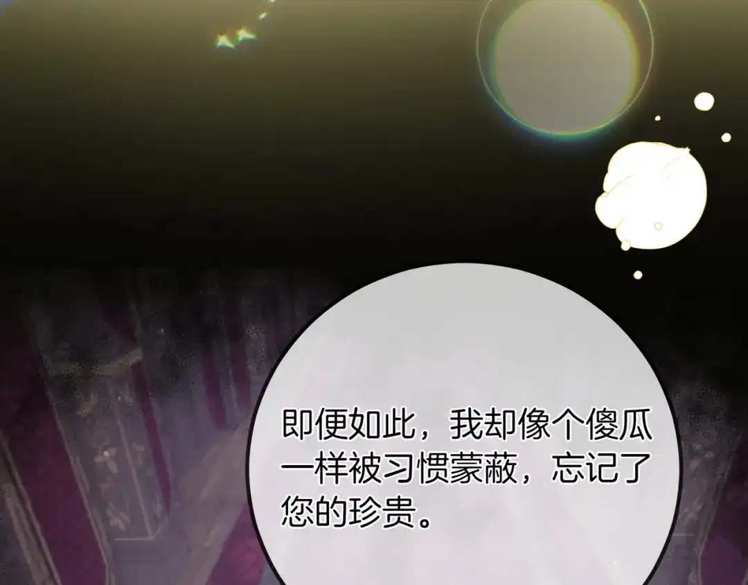 第212页
