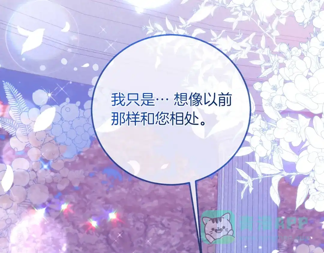 第250页