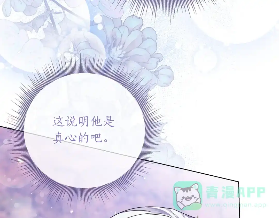 第260页