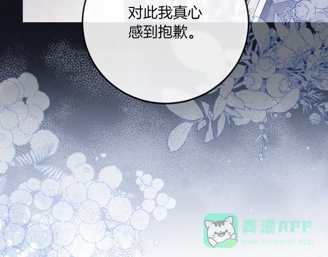 第299页