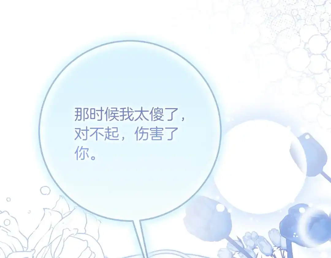 第303页
