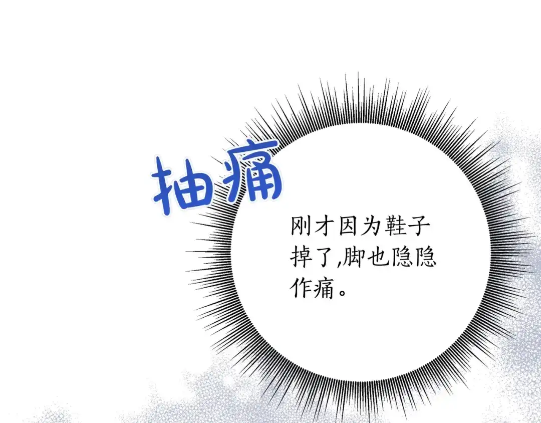 第357页