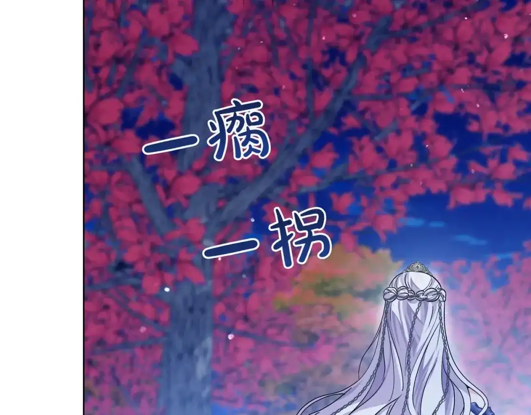 第361页