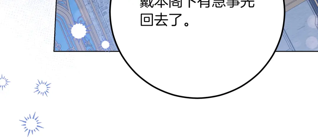 第383页