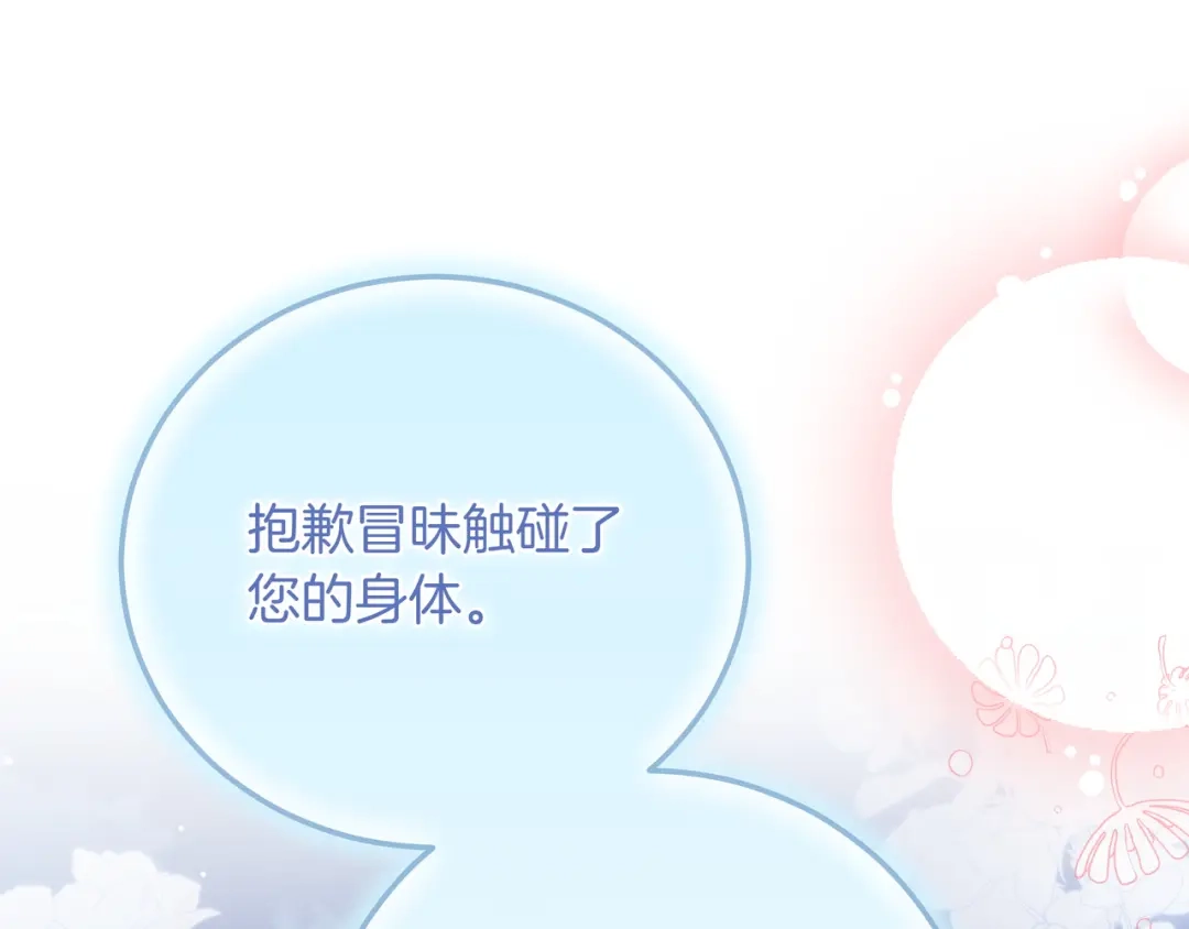 第405页