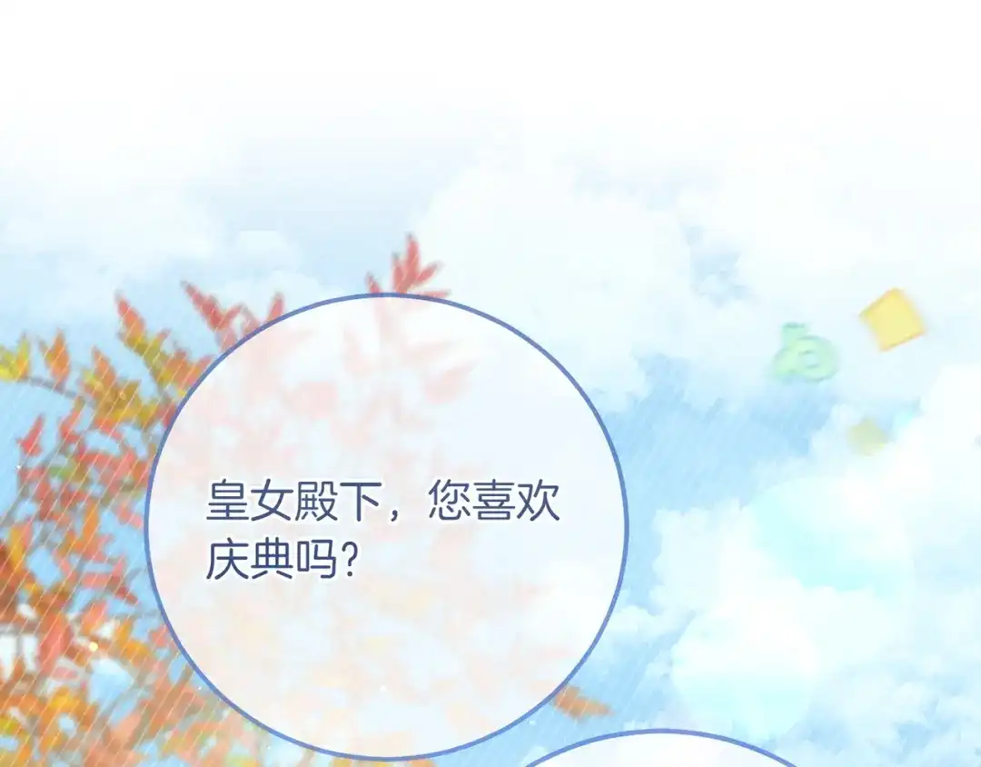 第209页