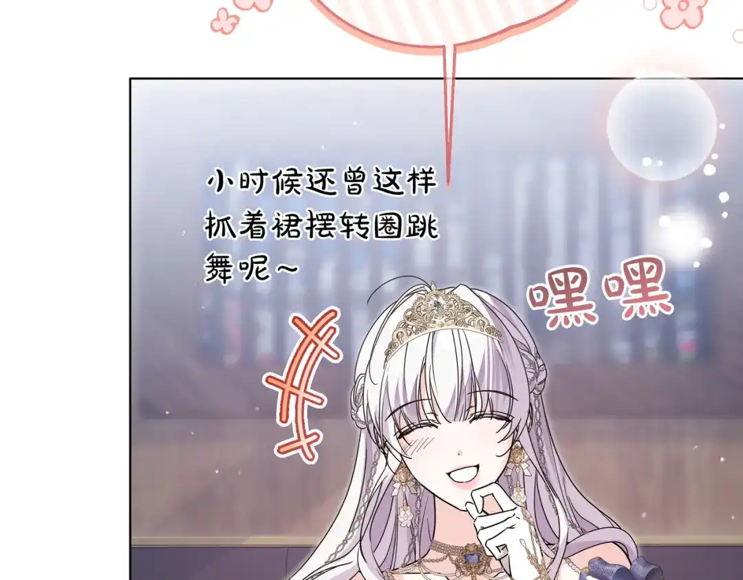 第213页