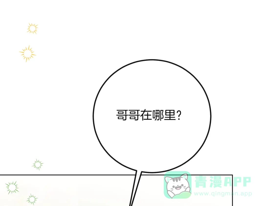 第241页