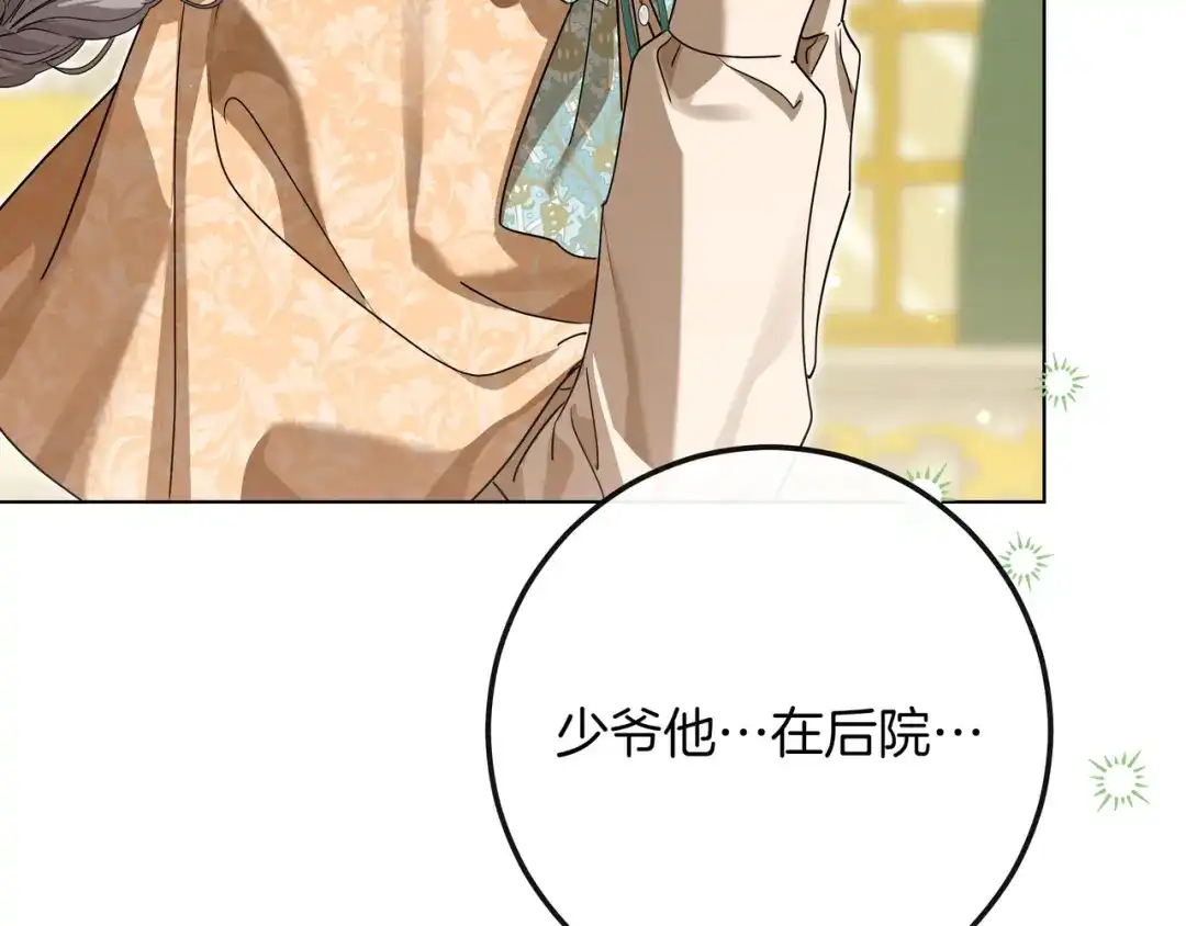 第245页