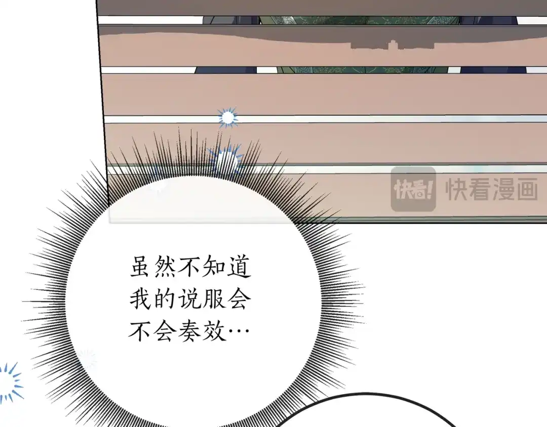 第263页