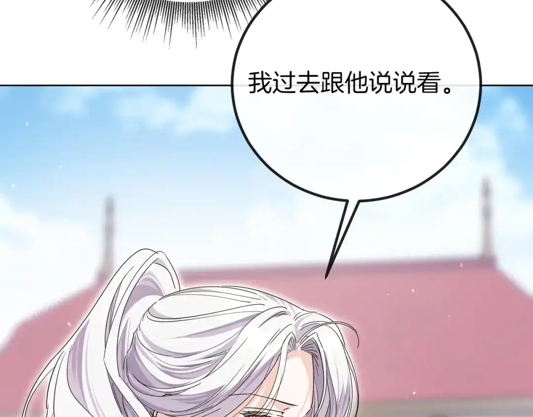 第265页