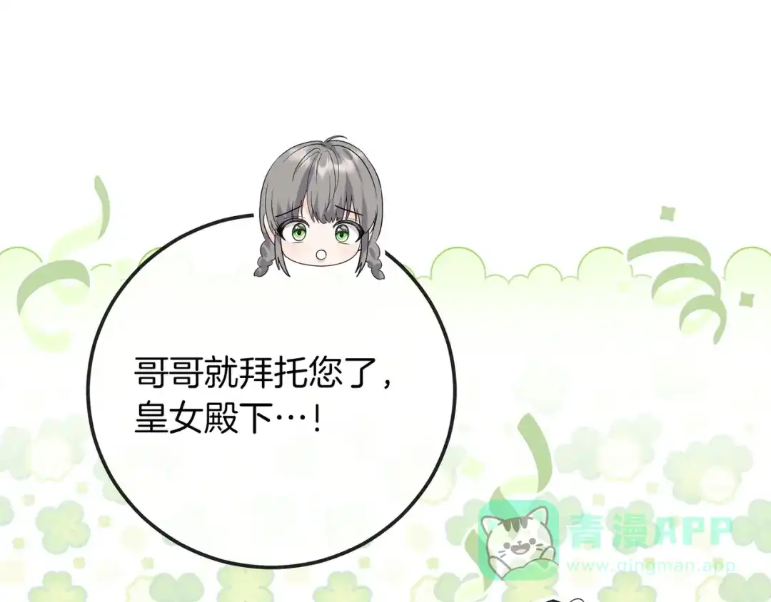 第271页