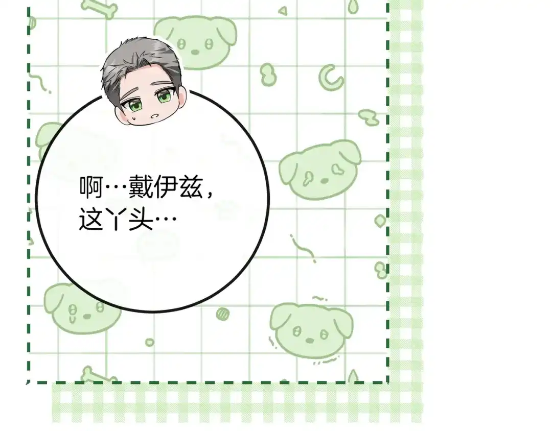 第297页