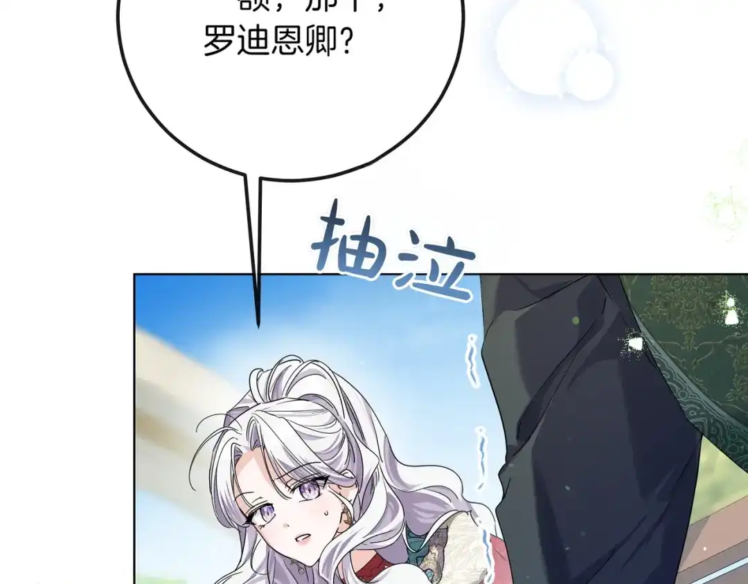 第313页