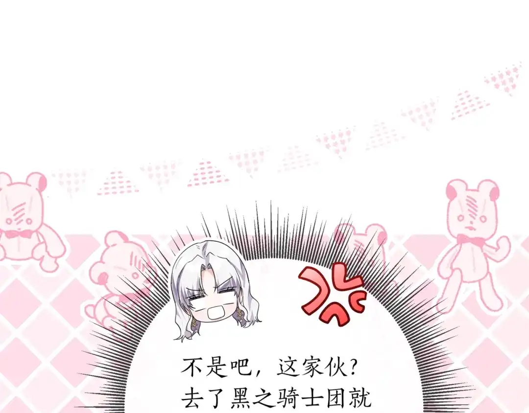 第367页