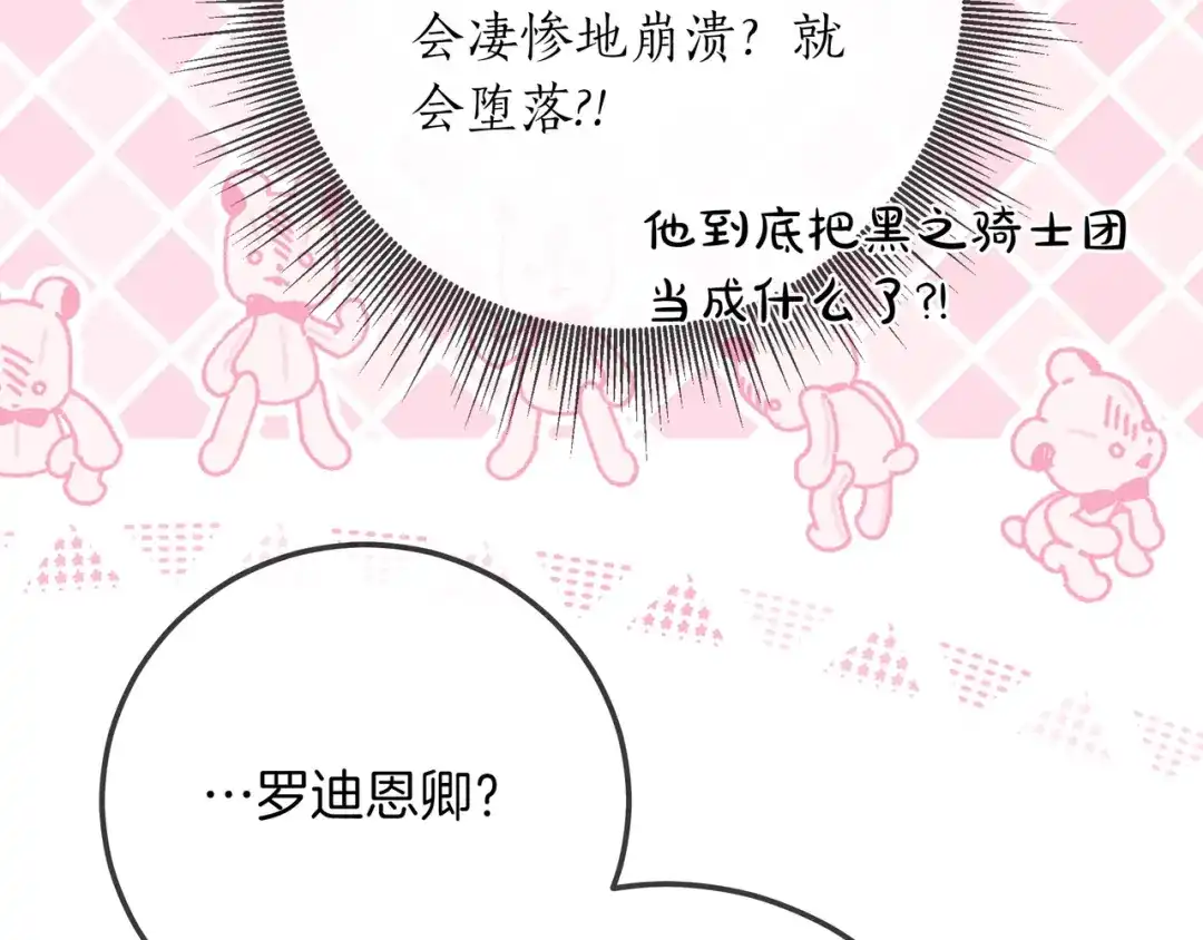 第369页