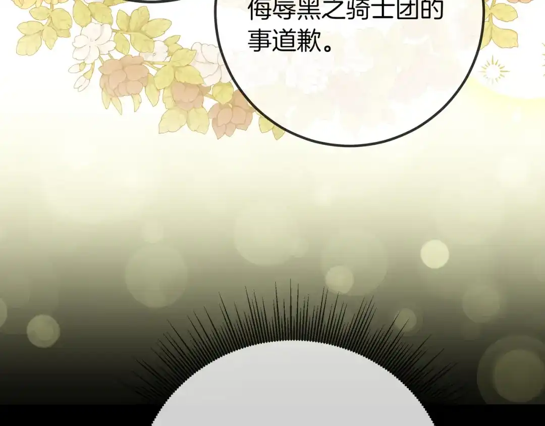 第413页