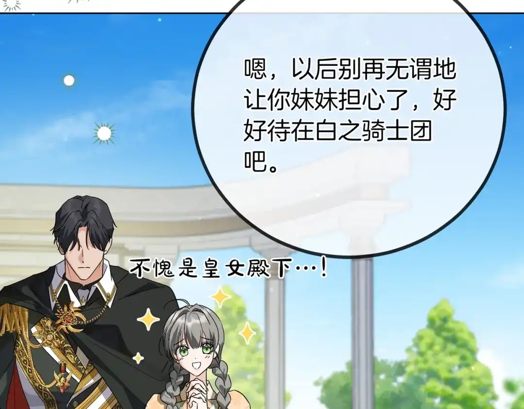 第423页