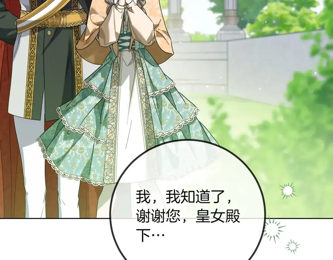 第425页