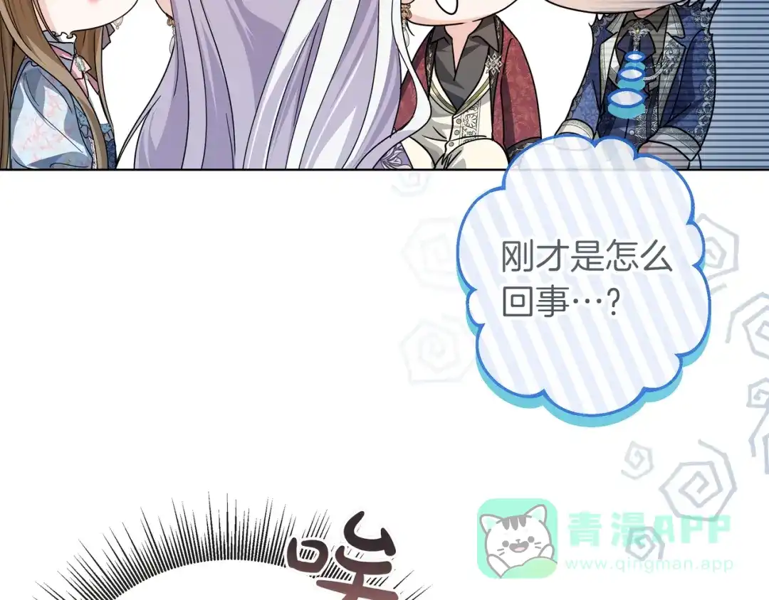 第255页